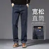 Jeans de pierna ancha para hombre, corte recto holgado, colección otoño/invierno 2026, alta gama, versátiles para hombres de mediana edad y mayores, pantalones largos casuales para primavera y otoño