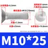 Tornillos de hexágono interior de grado 10.9 niquelados, Tornillos de hexágono interior avellanados, Pernos de hexágono interior de cabeza plana de alta resistencia M4M5M6