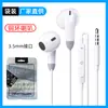 Auriculares Cableados Semi-In-Ear Tipo Chip Digital USB-C con Graves Potentes Cabezal Redondo Interfaz Modelo Privado de Fábrica P30