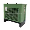 Secador de Aire Comprimido 2 metros cúbicos Temperatura Normal 10AC Secador Enfriado por Aire Eliminación de Agua del Aire Comprimido Secador Refrigerado