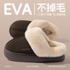 Pantuflas de Algodón Baotou con Suela Gruesa para Mujer en Otoño e Invierno, Para Usar Afuera Antideslizantes, Pantuflas de Felpa Cálidas y con Sensación de Caca para Hombre