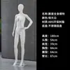 Suministro de Fábrica Tienda de Ropa para Mujer Estante de Modelo Tienda de Vestidos de Boda para Mujer Accesorios de Maniquí de Exhibición de Ropa para Cuerpo Completo de Mujer