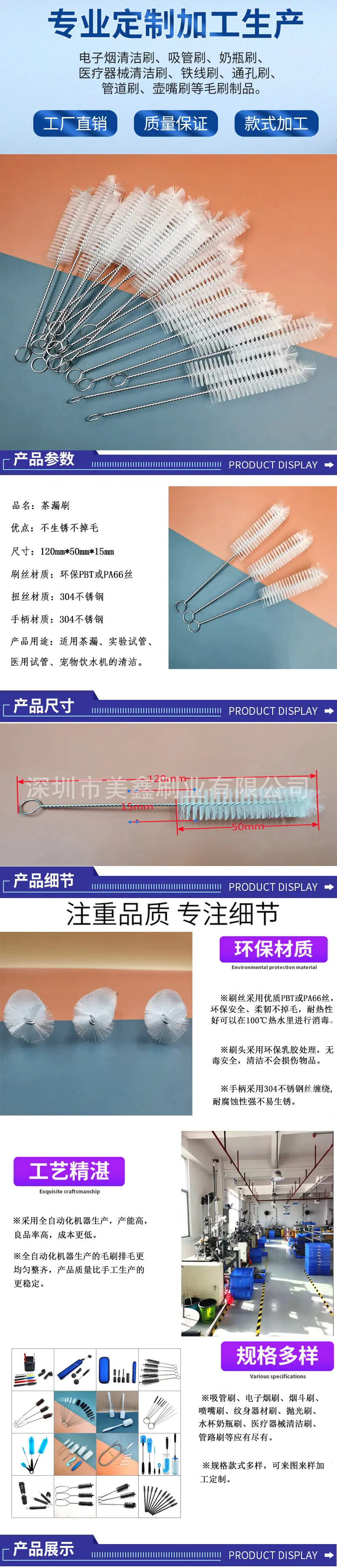 详情图.jpg