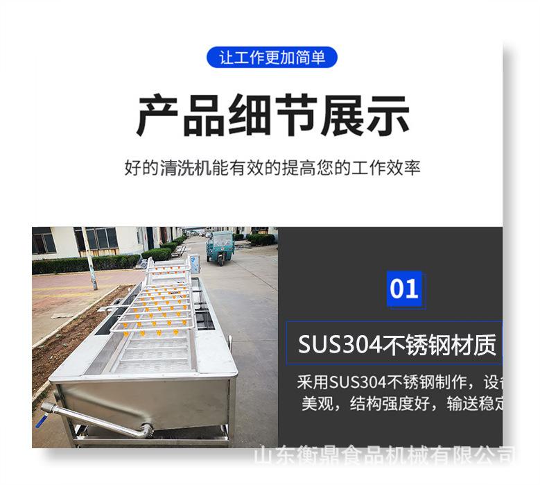 气泡清洗机12.jpg