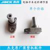 Jack A4 computadora carro plano alimentador regulador A5R3 Accesorios máquina de coser Bruce manguito eje ajuste paso aguja