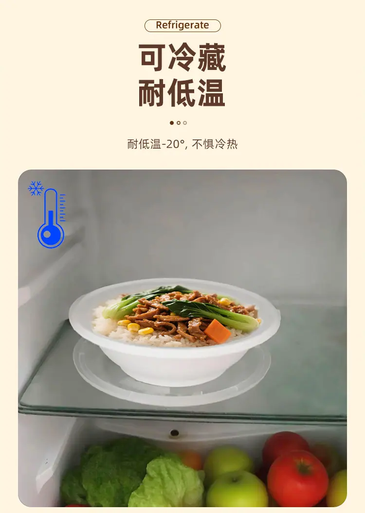 禾之源中式碗博瑞塑料_06.jpg