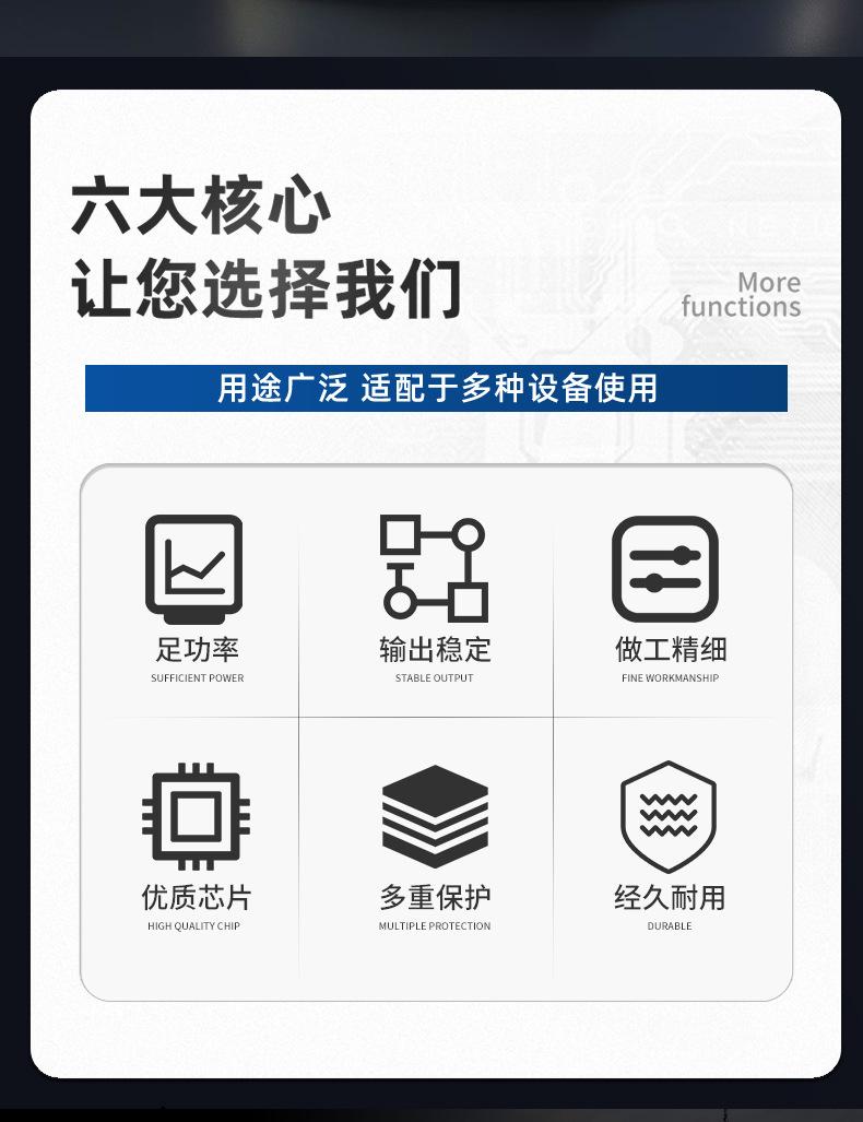 S系列开关电源_02.jpg