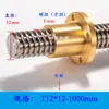 Kit de porca trapezoidal para parafuso T12 de aço inoxidável com haste de parafuso diâmetro da barra T 12mm passo 248 recomendar