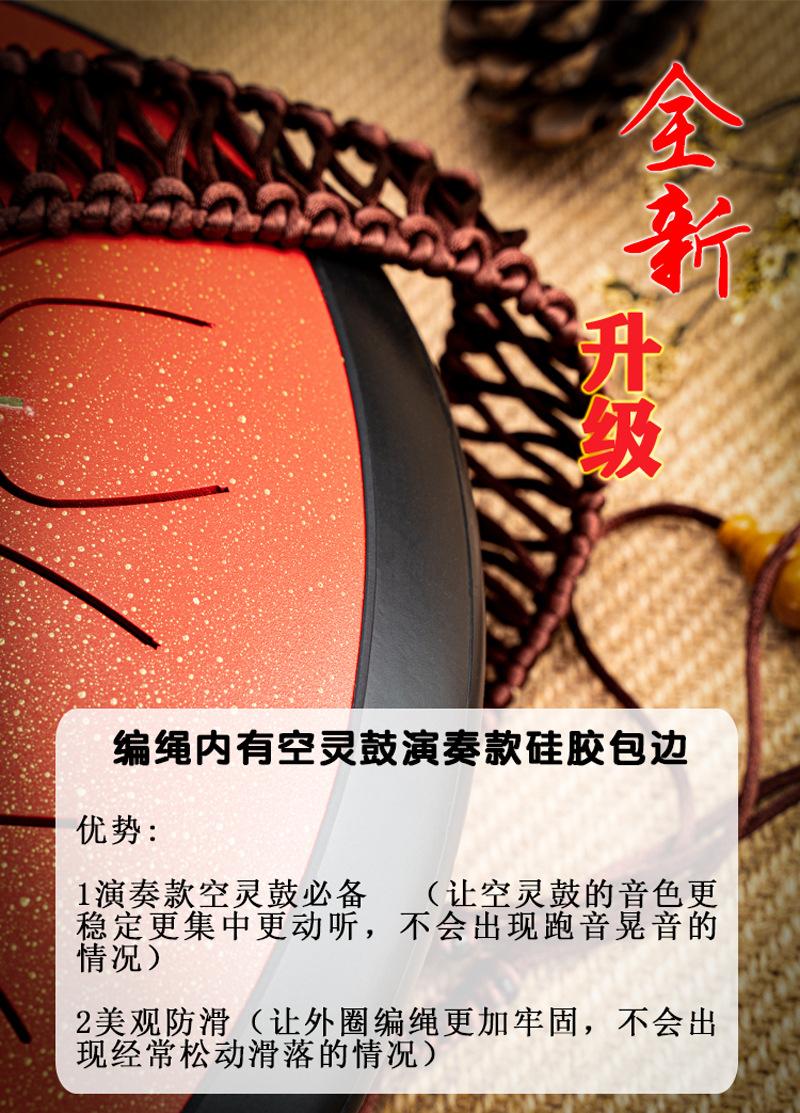包边1