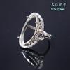 Una variedad de anillos de ojo de caballo anillo soporte vacío plata S925 con incrustaciones de tesoro de color jade Hetian ágata jade multi-talla DIY
