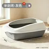 Fabricante de Caja de Arena para Gatos Completamente Cerrada Venta al por Mayor Anti-Salpicaduras Anti-Arena Transportadora Desodorante Extra Grande para Gatos Personalizable Suministro Exclusivo Transfronterizo