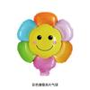 Nuevo clip grande sobre el Día del Niño, Parque de Globos, Mercado Nocturno, Puesto de Empuje, Juguetes para Niños, Globo de Película de Aluminio