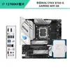 Placa-mã Asus B760 com CPU Core i712700KF12700F Caixa Avulsa Microstar Mortar Kit CPU