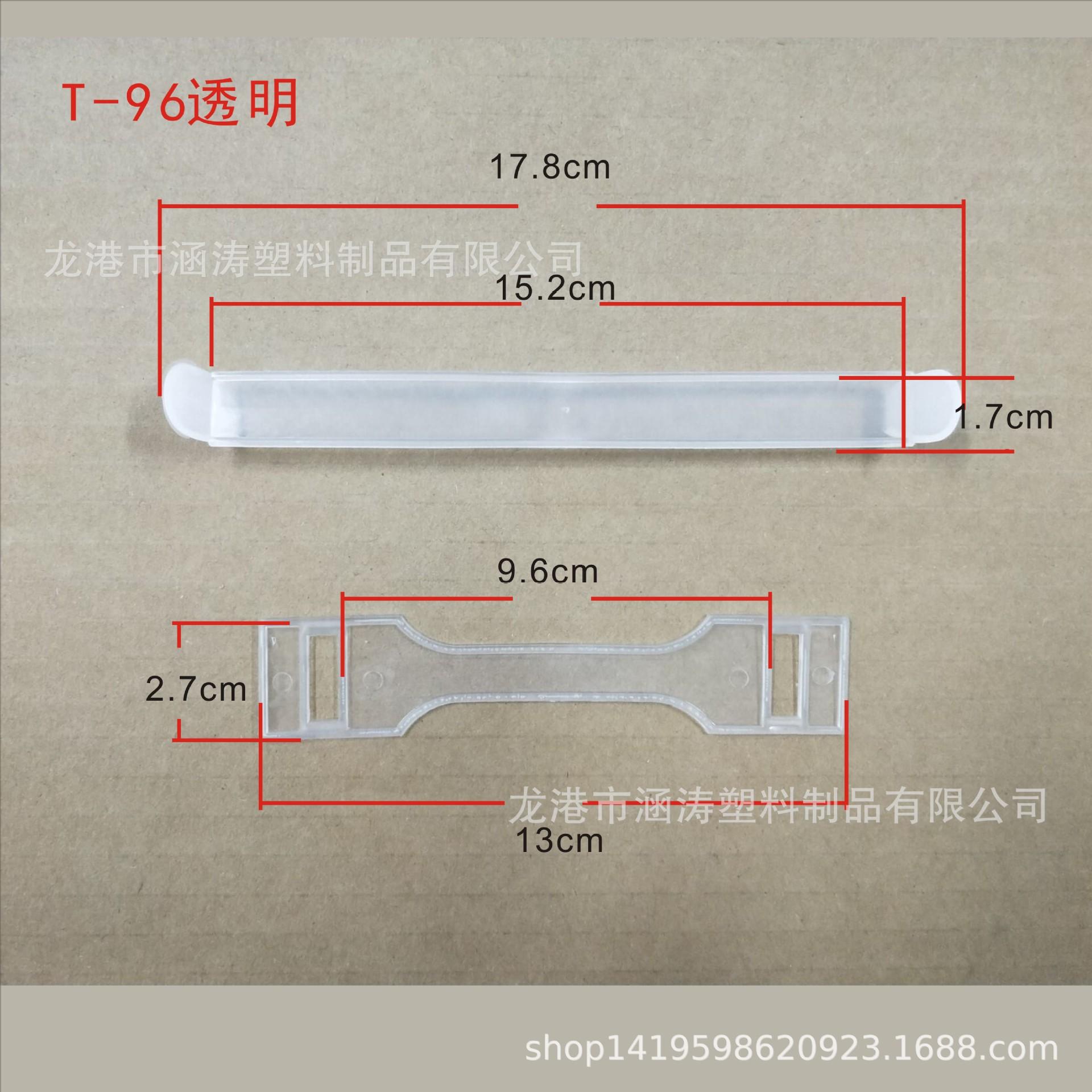 T-96   好