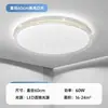 Lámpara de Techo LED Ultradelgada para Sala de Estar Moderna Simple Ahorradora de Energía Protección Ocular Lámpara de Pasillo Lámpara de Dormitorio Lámpara de Habitación Paquete