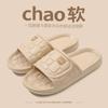 Chinelos Novo Estilo 2026, Chinelos de Casa Fofos de Desenho Animado Celebridade da Internet, Sandálias Macias para Uso Externo de Verão Atacado