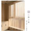 Cortina de Gaze para Varanda Transparente Permeável Renda Não Perfurada Velcro Autoadesivo Janela de Canto Sala de Estar Semi-sombreamento Simples