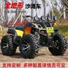 Nuevo ATV Big Bull moto todoterreno de cuatro ruedas tracción en las cuatro ruedas 250cc transmisión por eje kart de montaña automático