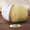 El hilo de pudín Snowbao es suave, amigable con la piel y esponjoso, adecuado para tejer suéteres, bufandas, gorros, mantas, cojines, etc.
