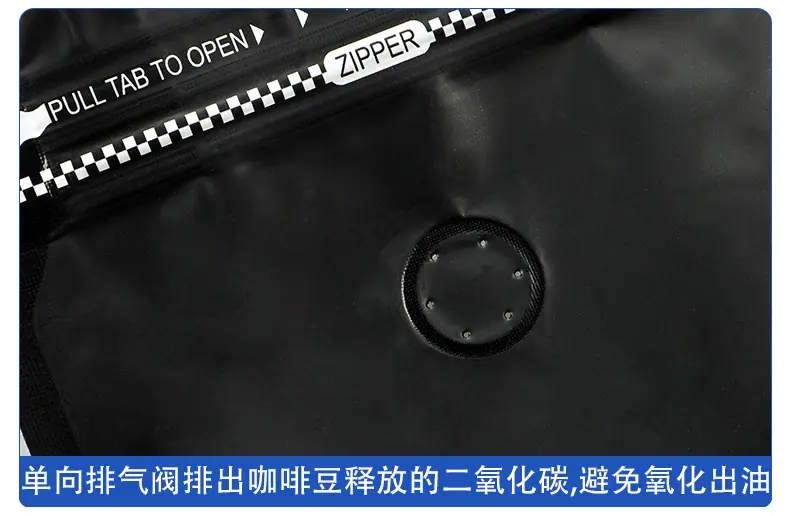 2024超工主图-八边封咖啡袋 (5).jpg