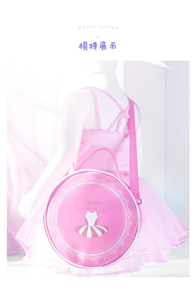 芭蕾舞服圆筒包详情页_08.jpg
