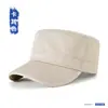 Gorra Plana de Algodón para Hombre, Talla Grande, Estilo Coreano Gorra Militar, Gorra Versátil para Personas de Mediana Edad y Mayores, Gorra para Proteger del Sol en Exteriores