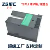 Adecuado para Epson Epson T6711 Contenedor de tinta residual Pxmb3 C13T671100 Caja de mantenimiento Colector de tinta residual