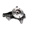 1610137880 1610138080 Conjunto de Mangueta de Dirección Aplicable a Peugeot 4008 3008 5008 C5