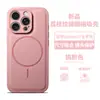 Adecuado para Funda de Teléfono Móvil Apple 18Promax, Succión Magnética, Cobertura Completa, Cuero con Agujeros Finos, Funda Protectora Simple de Cuero para iPhone 17