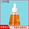 Botella de Aceite Esencial con Gotero PETG Sub-botella Cosmética Botella Mate Plástico Presión Vacío Botella Spray 60ml100ml