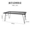 Mesa de Rede Dobrável Multifuncional para Exterior Churrasco Acampamento Portátil Mesa de Tabuleiro de Bambu Mesa de Piquenique para Acampamento Pratos Utensílios de Cozinha Escorredor de Louça Mesa de Grade