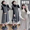 Ropa de Maternidad 2026 Otoño/Invierno Nuevo Vestido de Maternidad Grueso sin Mangas Conjunto de Maternidad de Dos Piezas