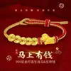 Dinero de los Cinco Emperadores 999 Oro de Pie Cuentas de Transferencia de Oro Pulsera de Oro Puro Dinero de la Suerte Año Cuerda Roja Cadena de Pie DIY para Hombres y Mujeres