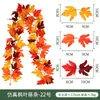 Adornos de color otoñal para Halloween, ratán de hoja de arce artificial, hojas falsas, adornos de cosecha de otoño, decoración transfronteriza de Acción de Gracias, hoja de arce