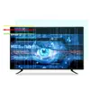 Película Protetora de TV Anti Luz Azul Adequada para Monitores Hisense/Xiaomi/Skyworth/Konka Película Anti-Reflexo