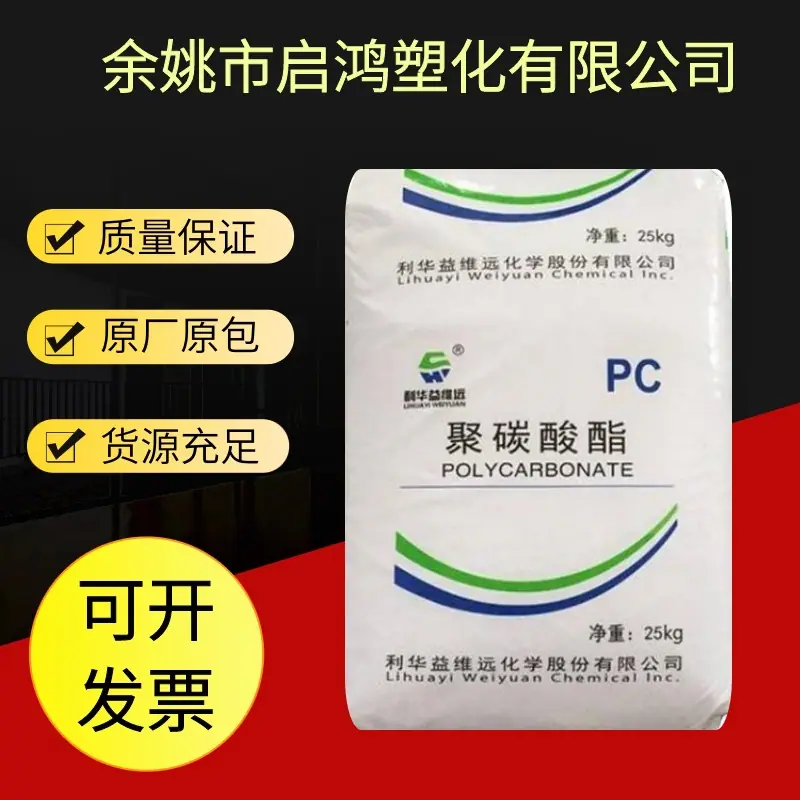 PC 111BR利华益