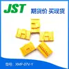 Conector de Carcasa de Plástico Qianjin Supply Xmp-07V-Y Conector Jst en Stock Directo del FabricanteY