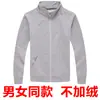 Ropa de trabajo para camarero de catering suéter abrigo de manga larga para mujer fabricación supermercado barbacoa olla caliente restaurante de té con leche ropa de otoño e invierno