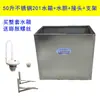 Calha de Banheiro Público Escolar Aço Inoxidável Montado na Parede Descarga Automática Tanque de Água Sensor de Vaso Sanitário Controlador de Economia de Água 5070 Litros