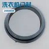 Anel de Vedação da Porta da Máquina de Lavar 2080694 Produto Original Genuíno, Grande Quantidade Disponível, Preço Favorável, Exclusivamente para Comércio Exterior da Amazon