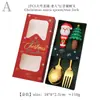 Conjunto de Colher e Garfo de Natal Transfronteiriço Alce Colher de Café Desenho Animado Fofo Aço Inoxidável Colher para Idosos Boneco Presente Caixa Colorida