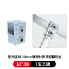 Conector de Tubo Cuadrado Galvanizado de Hierro Fundido de 20/25/30/40mm Accesorio Marco de Acero Cuadrado Conexión sin Soldadura Sujetador