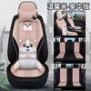 Funda de asiento especial de lino al por mayor personalizada de dibujos animados para siete asientos, funda de asiento para coche comercial de 7 asientos, pan, artículos pequeños
