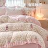 Juego de Cuatro Piezas de Cama de Terciopelo de Leche Cálido Engrosado de Invierno Funda de Edredón de Felpa de Dibujos Animados Ropa de Cama Cubierta de Cama Juego de Tres Piezas de Cama Sábanas