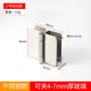 Bisagra para Puerta de Gabinete de Cristal Puerta de Gabinete de Vino Bisagra de Cristal Sin Marco Plegable Fijo Bisagra de Cristal Sin Apertura Gabinete de Exhibición Estante para Vino