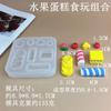 DIY Pastel Triângulo Recheio de Creme Mirtilo Framboesa Molde de Silicone Bolo Cola de Chocolate Decoração