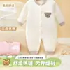 Mameluco para Bebé Primavera, Otoño e Invierno Bebé Algodón Puro Cálido Acolchado de Tres Capas Mameluco de Manga Larga Ropa para Recién Nacido