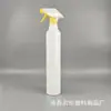 Botella Pulverizadora de Mano de 600 ml con Spray Fino de Alta Presión para Insecticida, Repelente de Moscas, Removedor de Manchas de Aceite, Limpieza y Desinfección de Automóviles, Desodorante