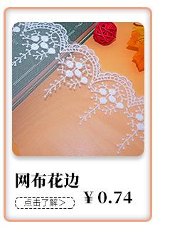 花边详情页（改正）_02_06.jpg