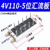 Válvula Solenoide Neumática 4V210-08 Subplaca Múltiple Banco de Válvulas Grupo de Válvulas Isla de Válvulas Dos Posiciones Cinco Vías Control de Cilindro Válvula Reversible